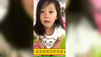 明星爆料搞笑版视频