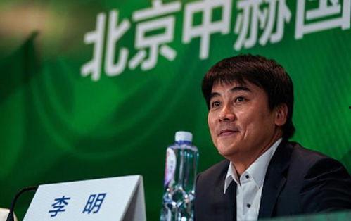 国安李明爆料视频最新消息,揭秘神秘事件内幕!” 第2张 国安李明爆料视频最新消息,揭秘神秘事件内幕!” 第2张