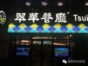 辽宁饭店爆料视频大全 第1张 辽宁饭店爆料视频大全 第1张